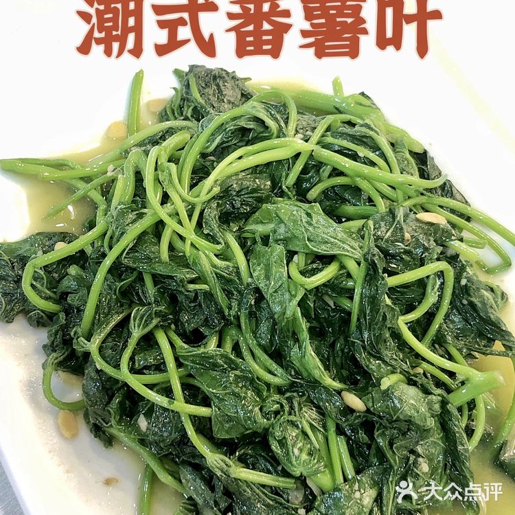 广州探店|广州超地道潮汕海鲜砂锅粥🦞汕头濠江海鲜风味馆