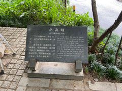 -北高峰