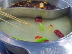 -马路边边·成都串串(翠柏路店)