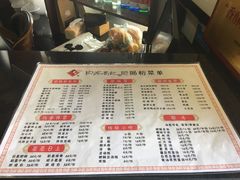 -白家高记肥肠粉(总店)