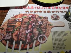 -通海俄式烧烤·俄罗斯大串(嵩山路店)