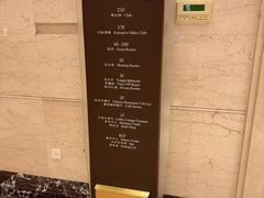 -无锡日航饭店