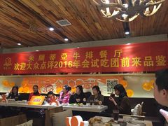 -米莱蒂亞牛排餐厅(福园广场店)