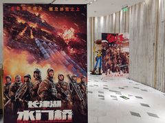 -百丽宫影城(ifc商场店)