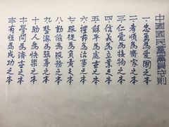 -渣滓洞