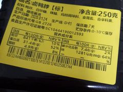 -周黑鸭(宝安中心店)