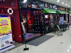 门面-多嘴肉蟹煲(万达店)