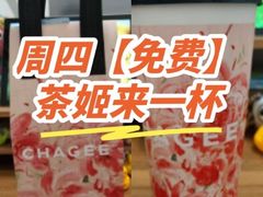 -霸王茶姬(正佳广场店)