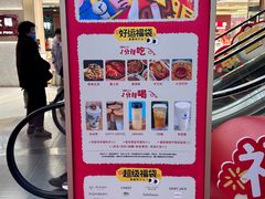 -开元商城(钟楼店)