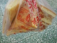 -中关村茶点