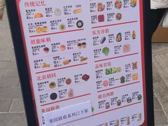 -北京稻香村(零号店)