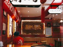 -再回首(西关木塔巷店)