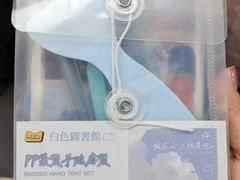 -鹏佳腾学生文创