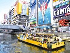 -道顿堀水上观光船(太左衛門橋船着場)