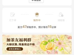 -霸王茶姬(上海恒基名人店)