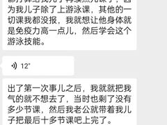 -龙格亲子游泳·水育早教运动中心(绿城店)