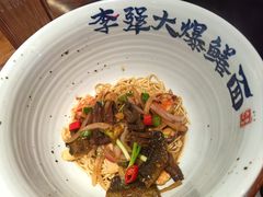 -李犟大爆鳝面·手工蟹黄包(湖滨西湖店)