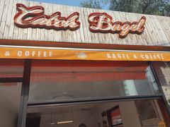 -Catch Bagel(芳草地店)