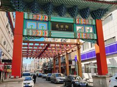 -全州拌饭馆(断桥店)
