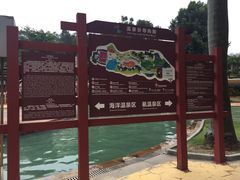 -江门古兜温泉小镇