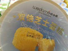 -味多美蛋糕(梨园店)