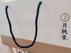 -月枫堂(长春这有山店)