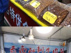 -银亿滨江中心