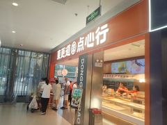 -北京华联购物中心(天通苑店)