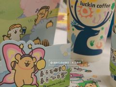 -瑞幸咖啡(凯德虹口龙之梦店)