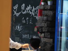 -又见炊烟私房菜(敬亭路店)