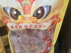 -周大娘牛乳(旧寨古村总店)