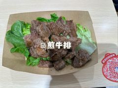 -坂田天虹