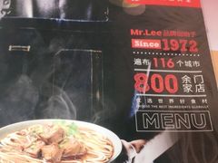 -李先生牛肉面大王(北京站售票厅餐厅)
