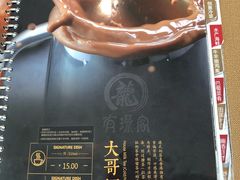 菜单-有璟阁港式餐厅(金融街购物中心店)