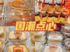 -嘉华鲜花饼·现烤(昆明老街店)
