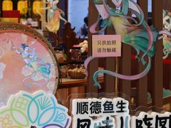 -龙悦湾酒家·八阵鱼生·渔人码头店