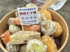 大满贯-普宁反沙番薯芋头