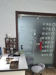 -木棉问题肌·肩颈·纹绣