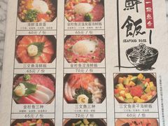 -自由之丘