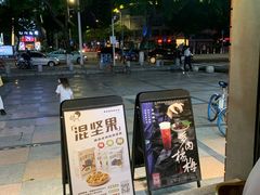 -喜茶(东莞雍华庭店)