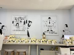 -姆们M Sweetie Cake(三里屯店)