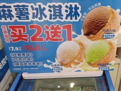 -味多美蛋糕(六里桥店)