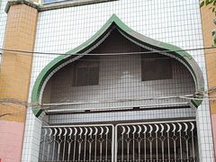 -西宁市东关清真大寺