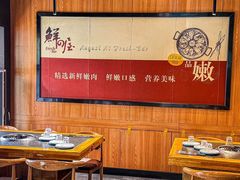 -好旺角烤肉(农林五道街总店)