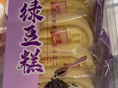 -元祖食品GANSO(常州新北区店)
