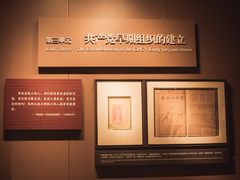 -中共一大纪念馆