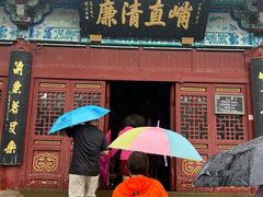 -开封包公祠
