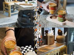 -Metal hands·铁手咖啡