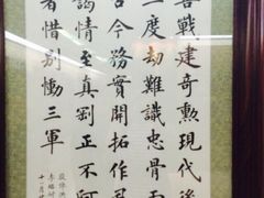 金寨县革命博物馆-金寨县革命博物馆
