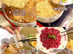 -燃计沙茶皇·香港沙茶火锅(人广旗舰店)